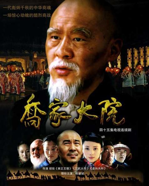 商战电视剧排行榜前十名,商战风云下的温情日常，电视剧排行榜前十名的暖心故事