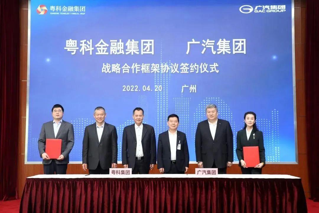 粤科上市，揭开科技巨头新篇章的序幕