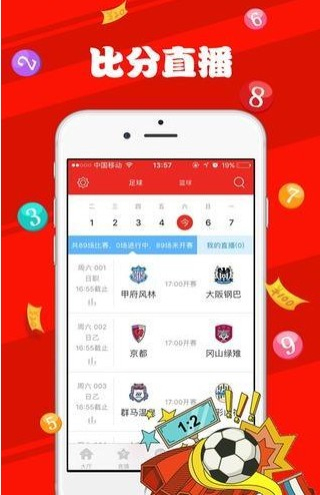 新澳天天开奖免费资料大全最新,策略规划_工具版6.121