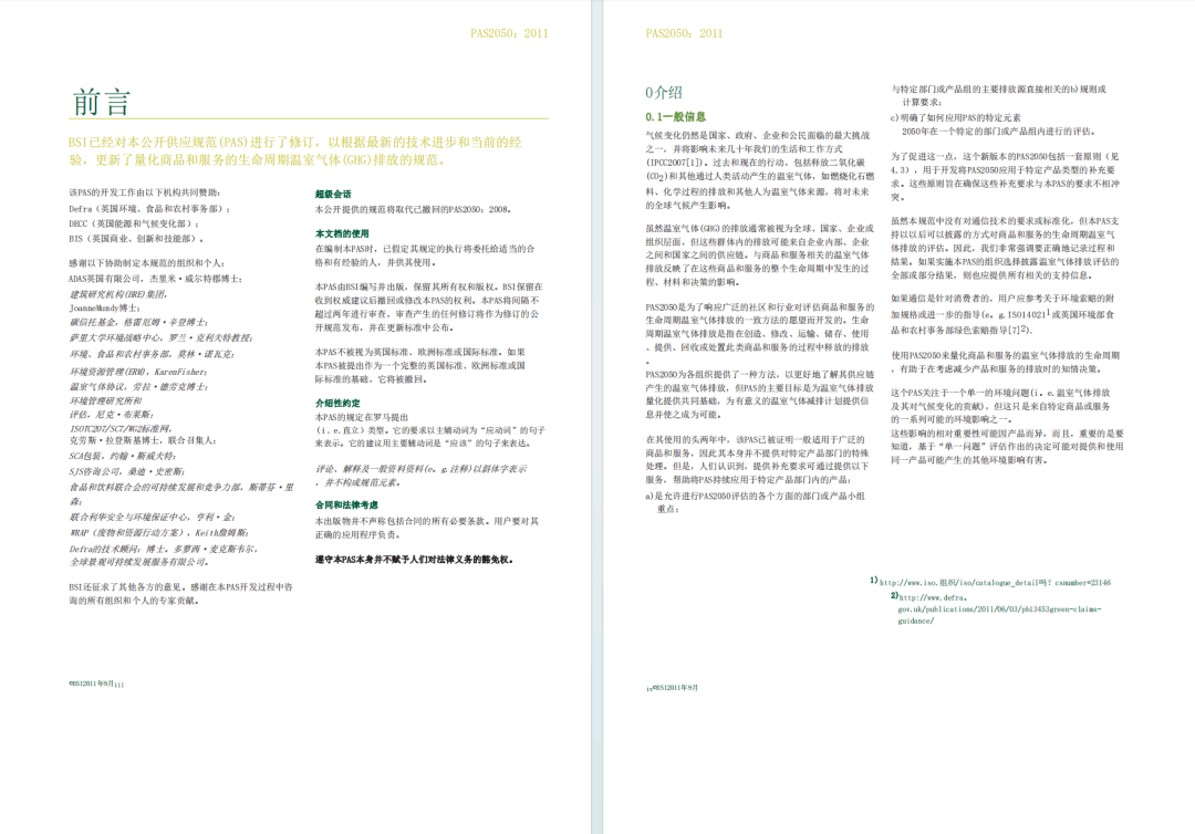 新澳门雷锋心水网,可靠执行操作方式_旅行者版42.462
