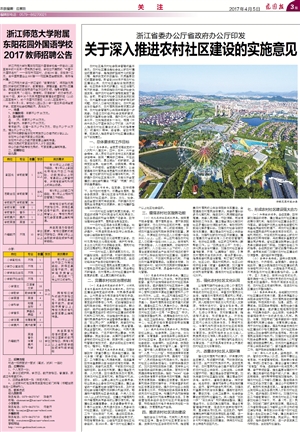 澳门雷锋网官方网站,深入研究执行计划_精英版76.561