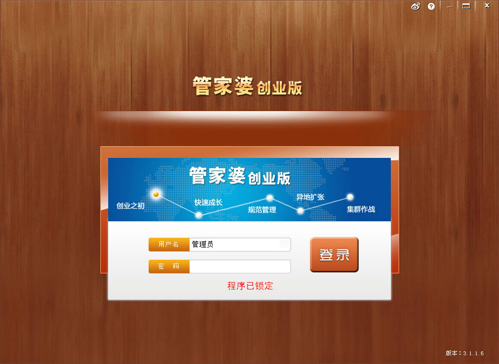管家婆2024澳门免费资格,实时处理解答计划_乐享版12.289