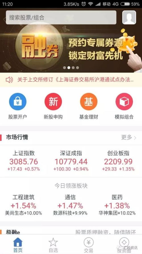 第236页