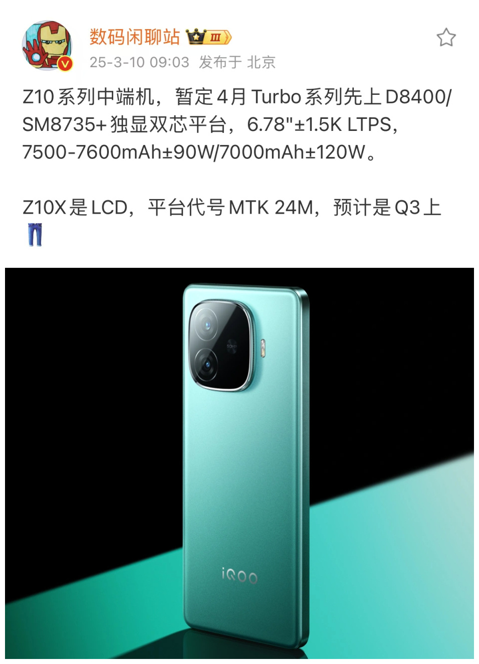 最新ZZ00，前沿科技探索，引领未来趋势