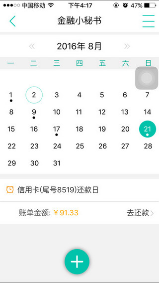 高额码来袭！你准备好了吗？高额福利不容错过！