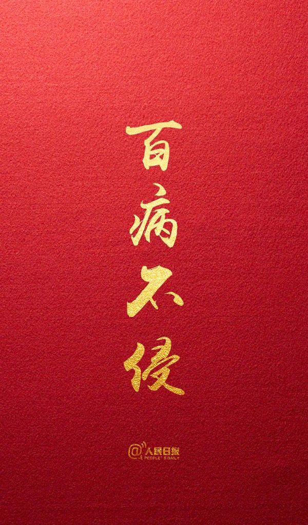 最新年伊始，完成某项任务或学习某种技能的详细步骤指南