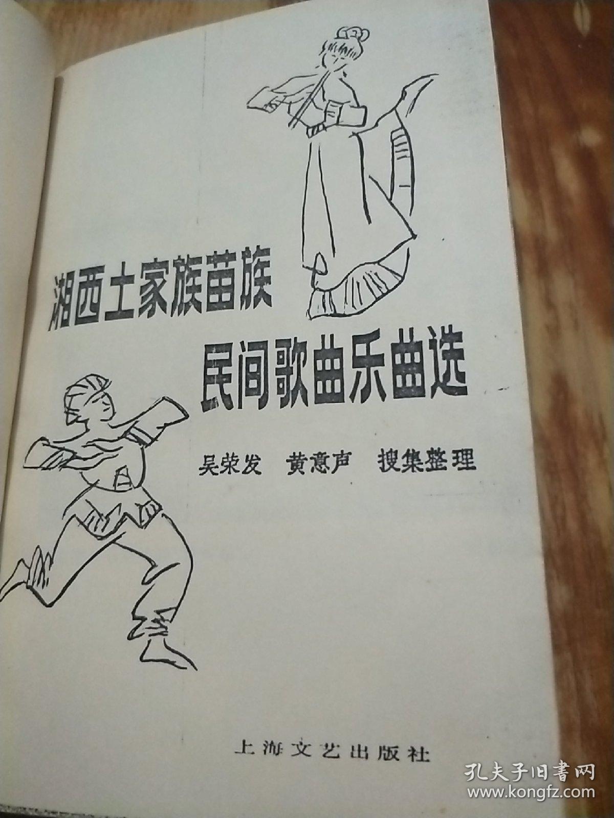湘西苗歌的新篇章，传承青春活力，焕发时代光彩