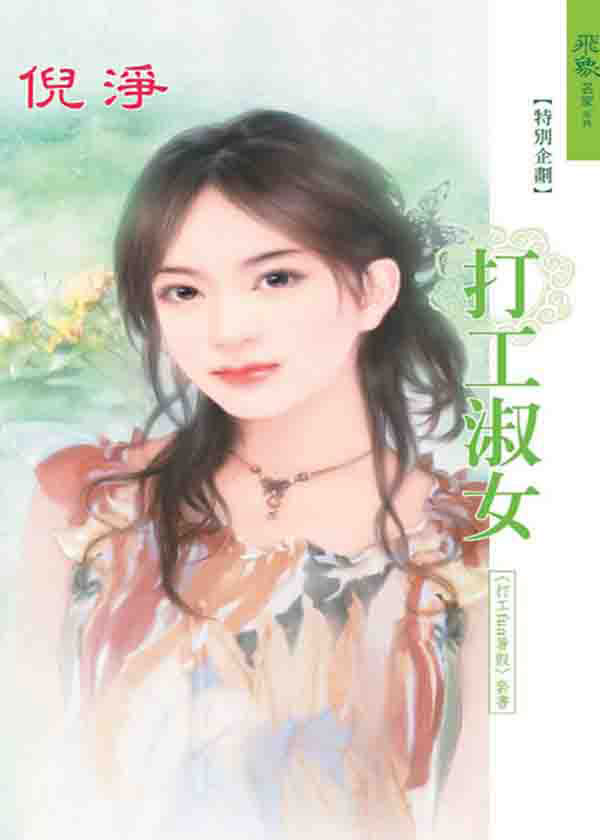 倪净研究新进展，科技前沿与社会热点探索的成果概述