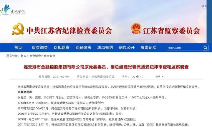 张春流的日常趣事，友情纽带与温馨时光