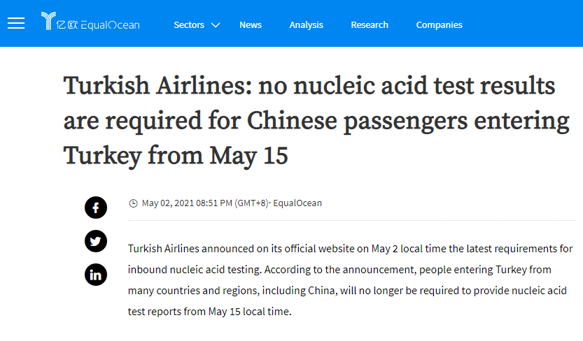 土耳其疫情最新动态，学习之光照亮未来，信心成就希望之路