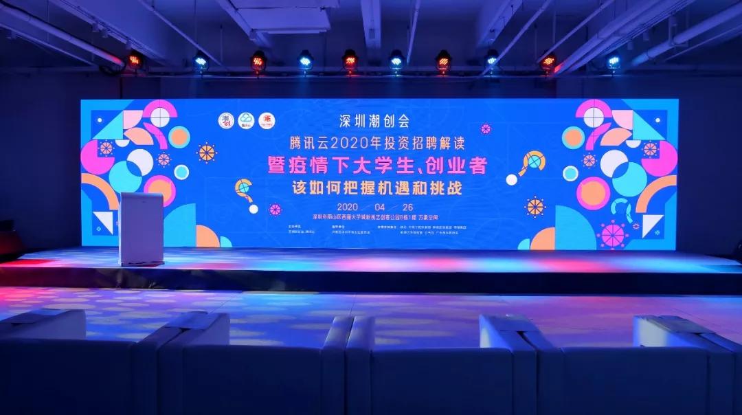 直播招聘新纪元，最新科技产品亮相，引领直播招人的最新技巧揭秘