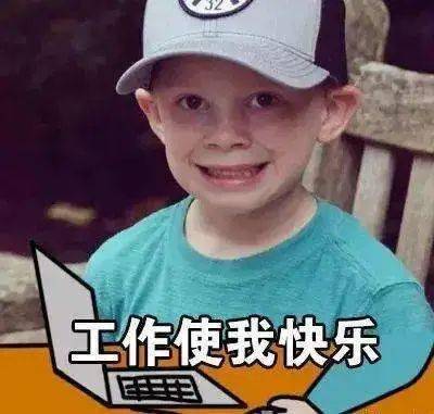 时代语境下的流行符号，最新男生表情包汇总