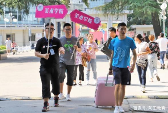 山东开学启航，励志之旅扬帆新征程
