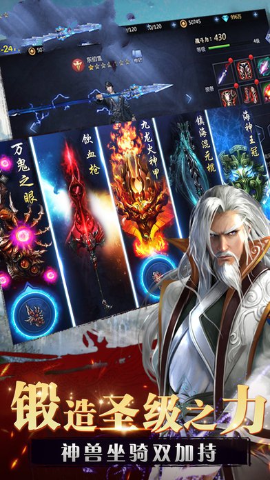 逆剑狂神最新章节sodu，热血修炼探寻奇幻大陆奥秘
