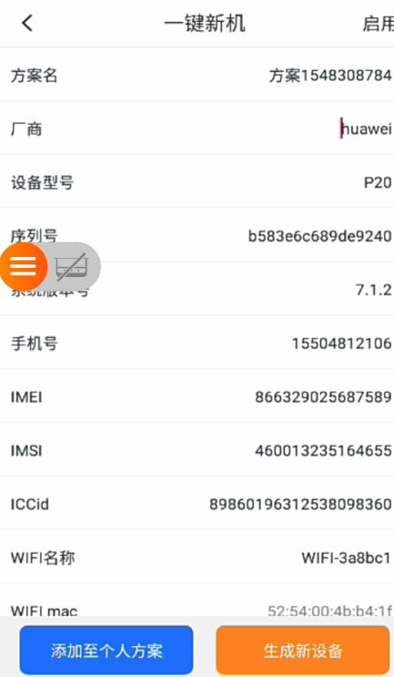 最新饿了么刷首单教程，探索小巷美食宝藏的攻略
