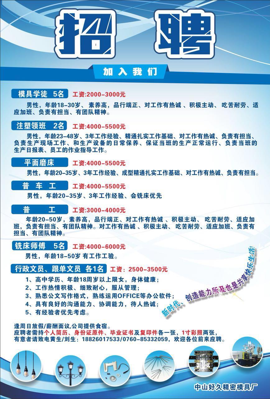 启泰皮具厂最新招聘启事发布🌟