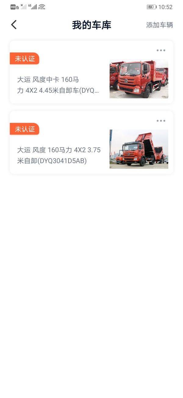 临夏车补最新消息，政策解读与案例分析全解析