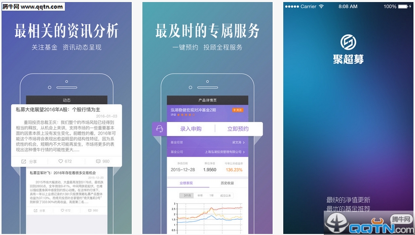 聚币网官方下载最新版，数字货币交易的优选平台