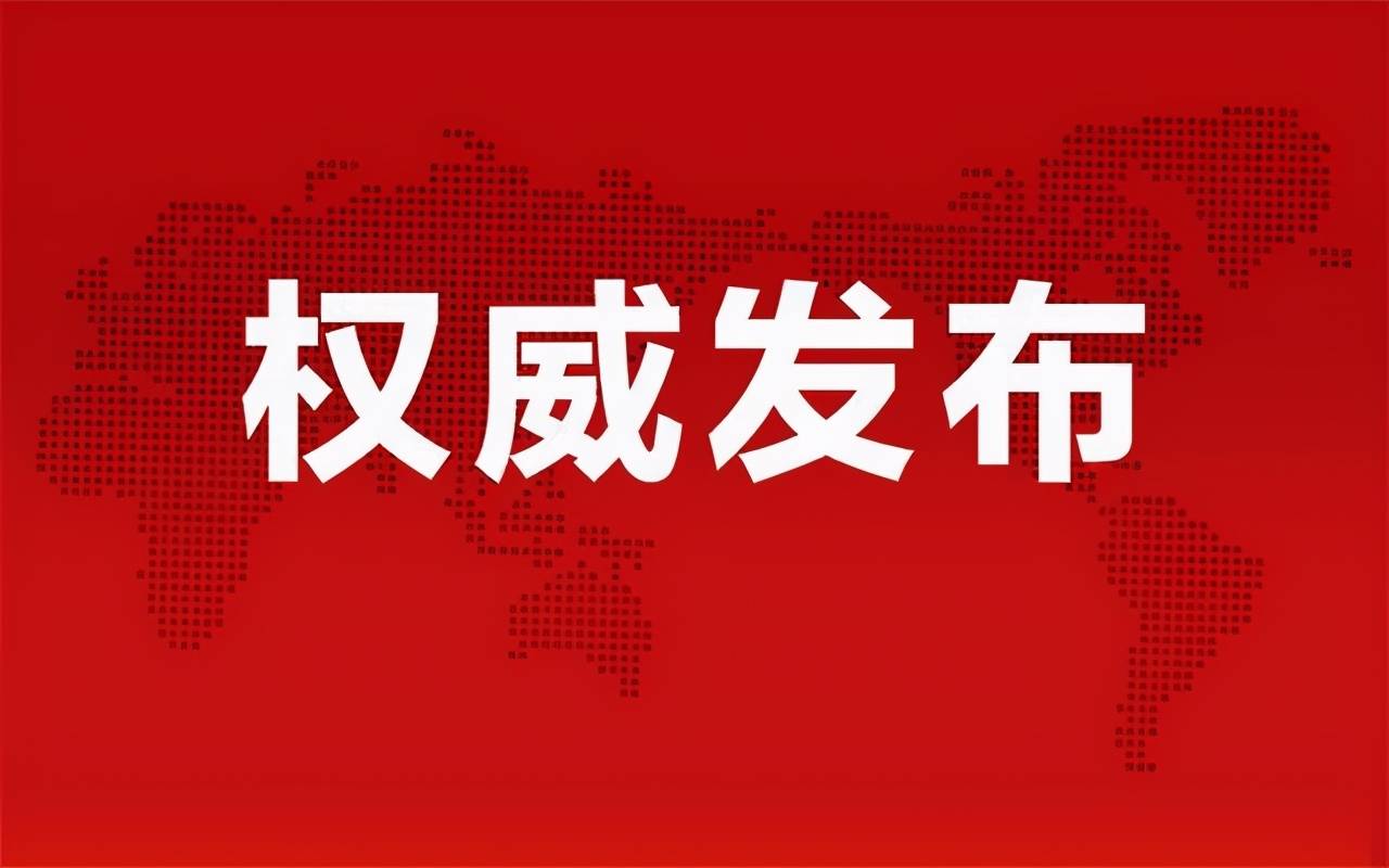 徐州中梁事故最新动态与心灵呼唤的交汇点
