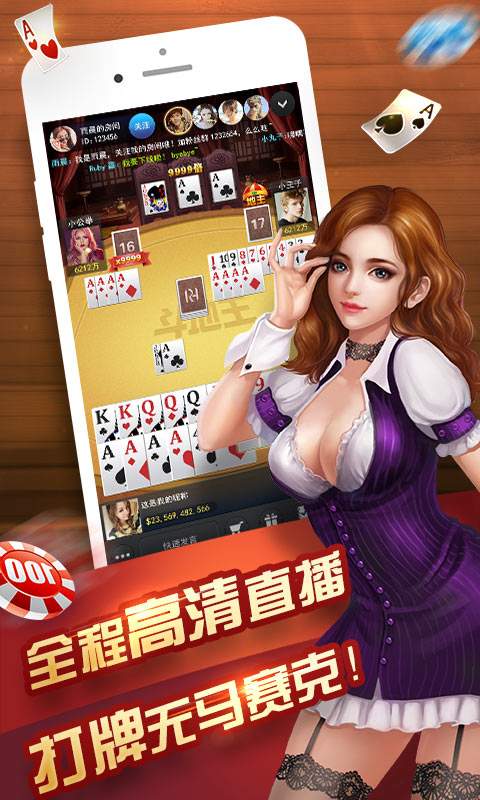 玩呗斗牌最新版本解析，游戏特色与玩法指南